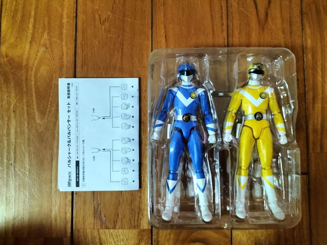 魂ウェブ商店限定 S.H.Figuarts　バルシャーク & バルパンサーセット