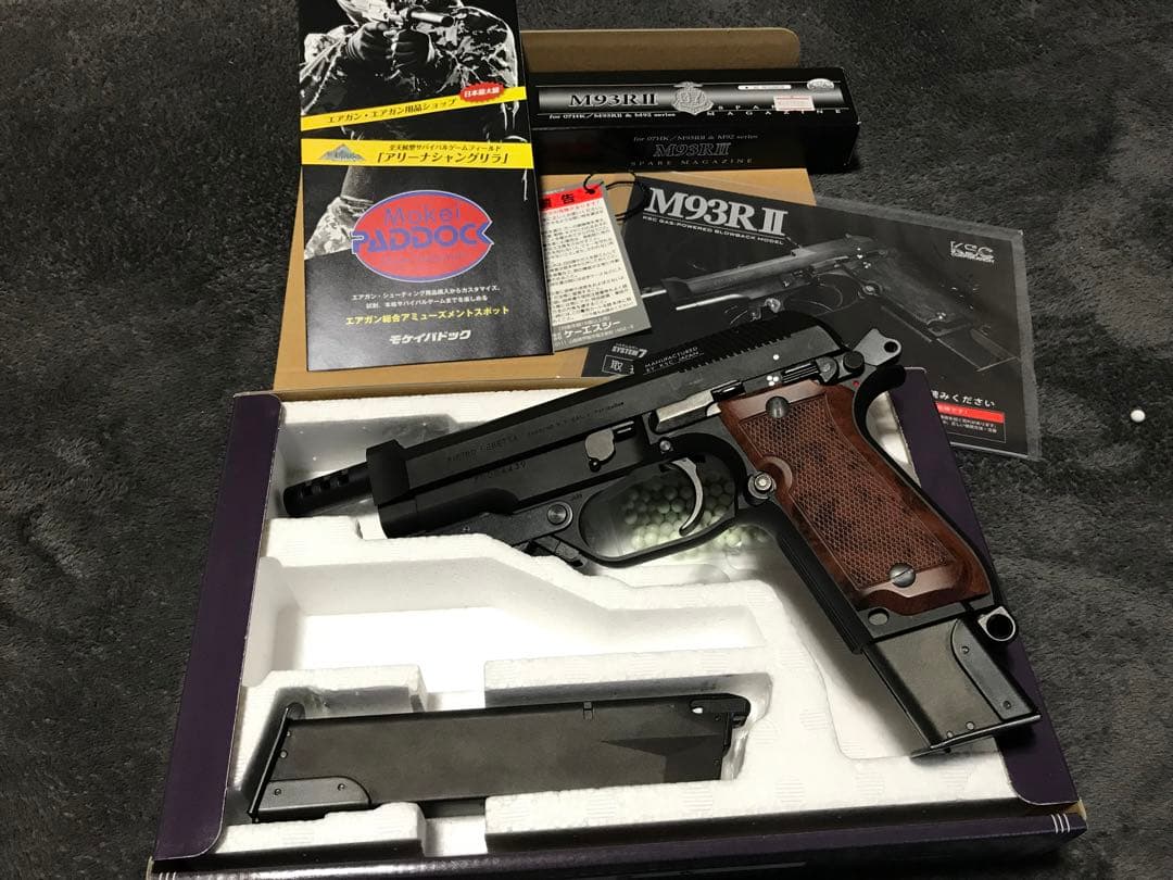 KSC M93R II ガスガン HW07HK 美品　予備マガジン付きトイガン