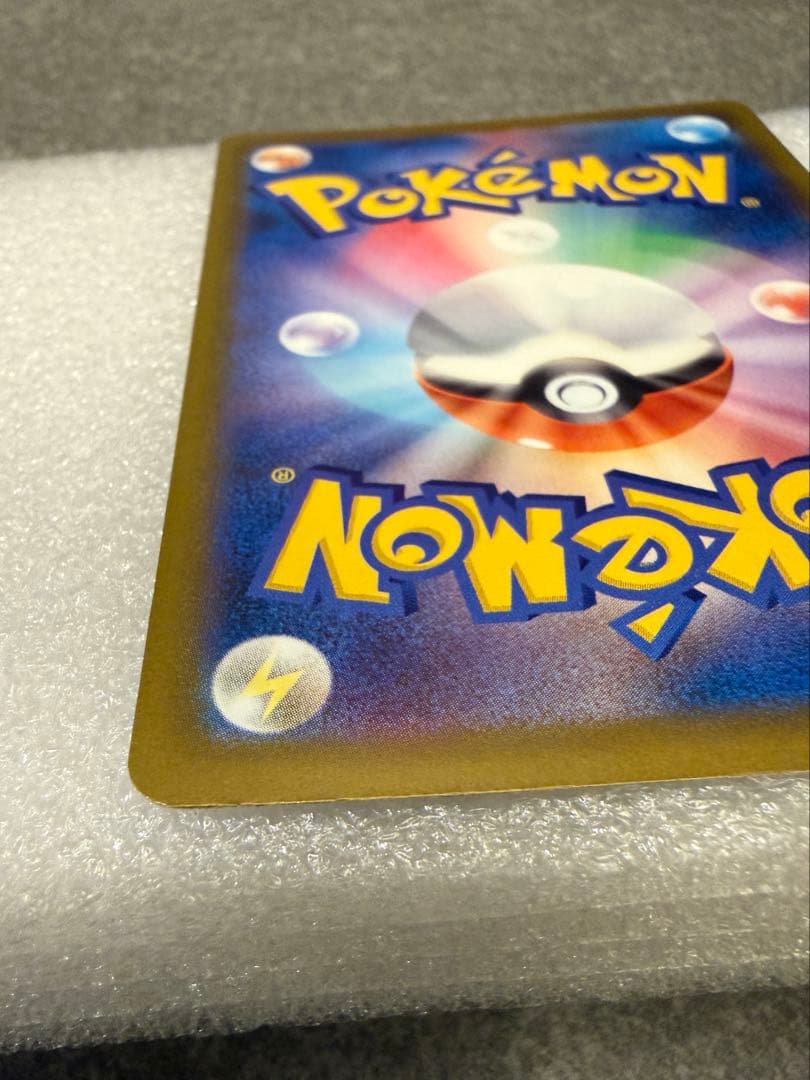 ポケモンカードゲーム/MEGAドリームex/メガカイリューex SAR