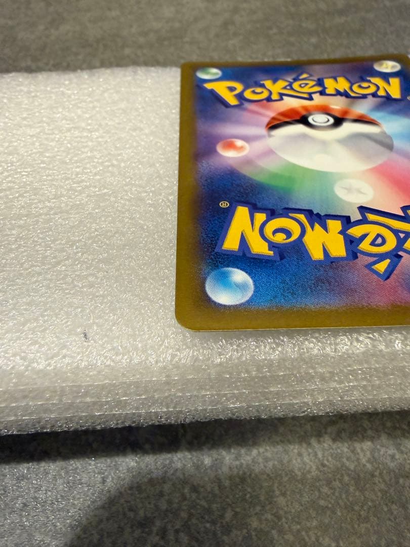 ポケモンカードゲーム/MEGAドリームex/メガカイリューex SAR