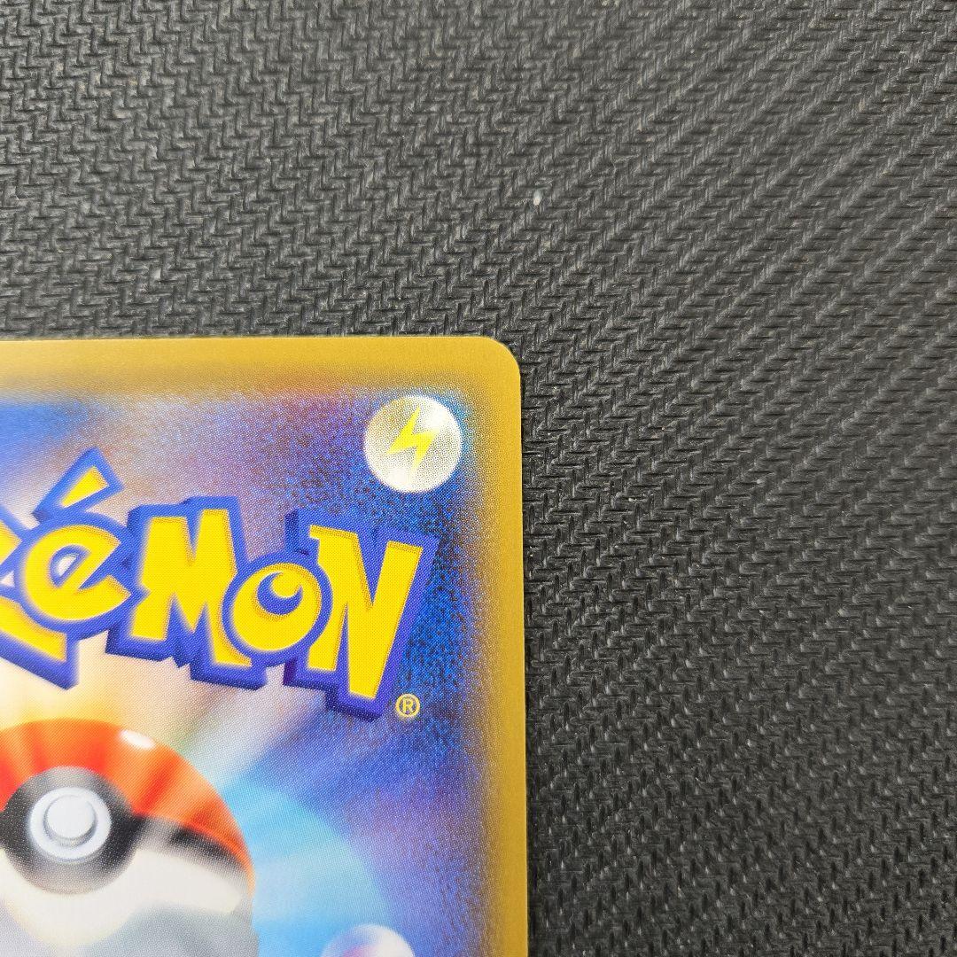 ゲンガーVMAX　SGG SA 020/019