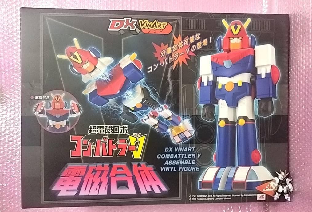 メディコム DX VINART ソフビ 超電磁ロボ コンバトラーV
