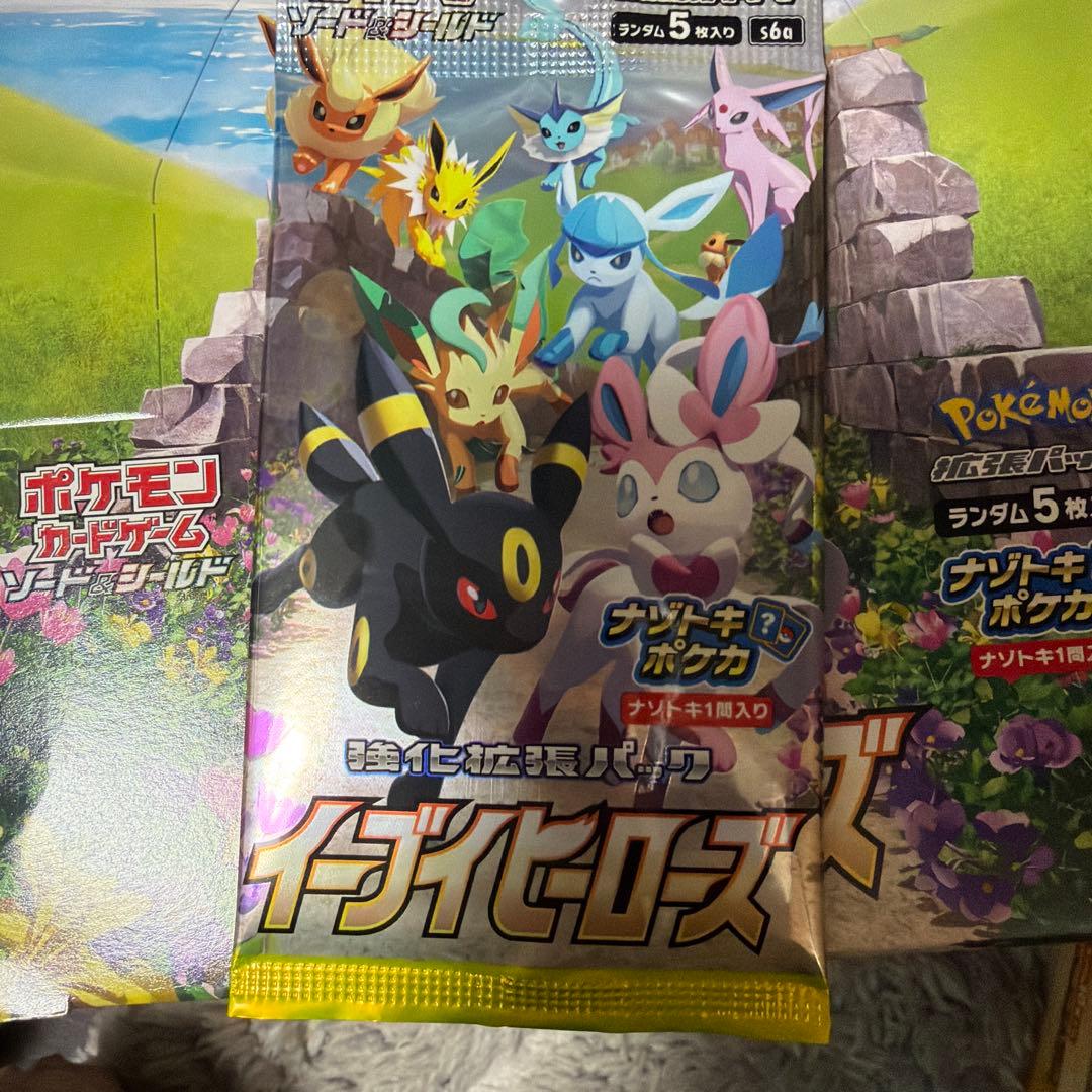 ポケモンカード イーブイヒーローズ 箱分
