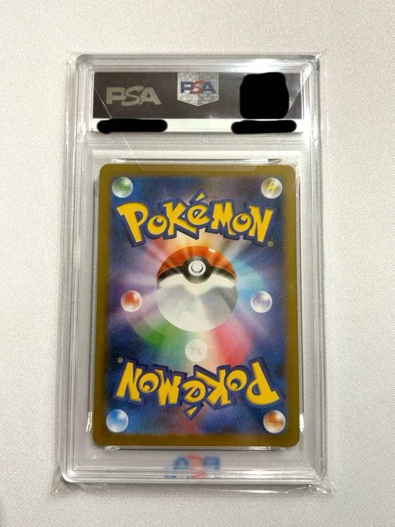 PSA10 レシラムex【BWR】{174/086}