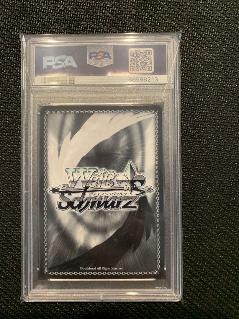 ヴァイスシュバルツ　PSA10 ホロライブ　海辺の街でキミと　AZKi サイン