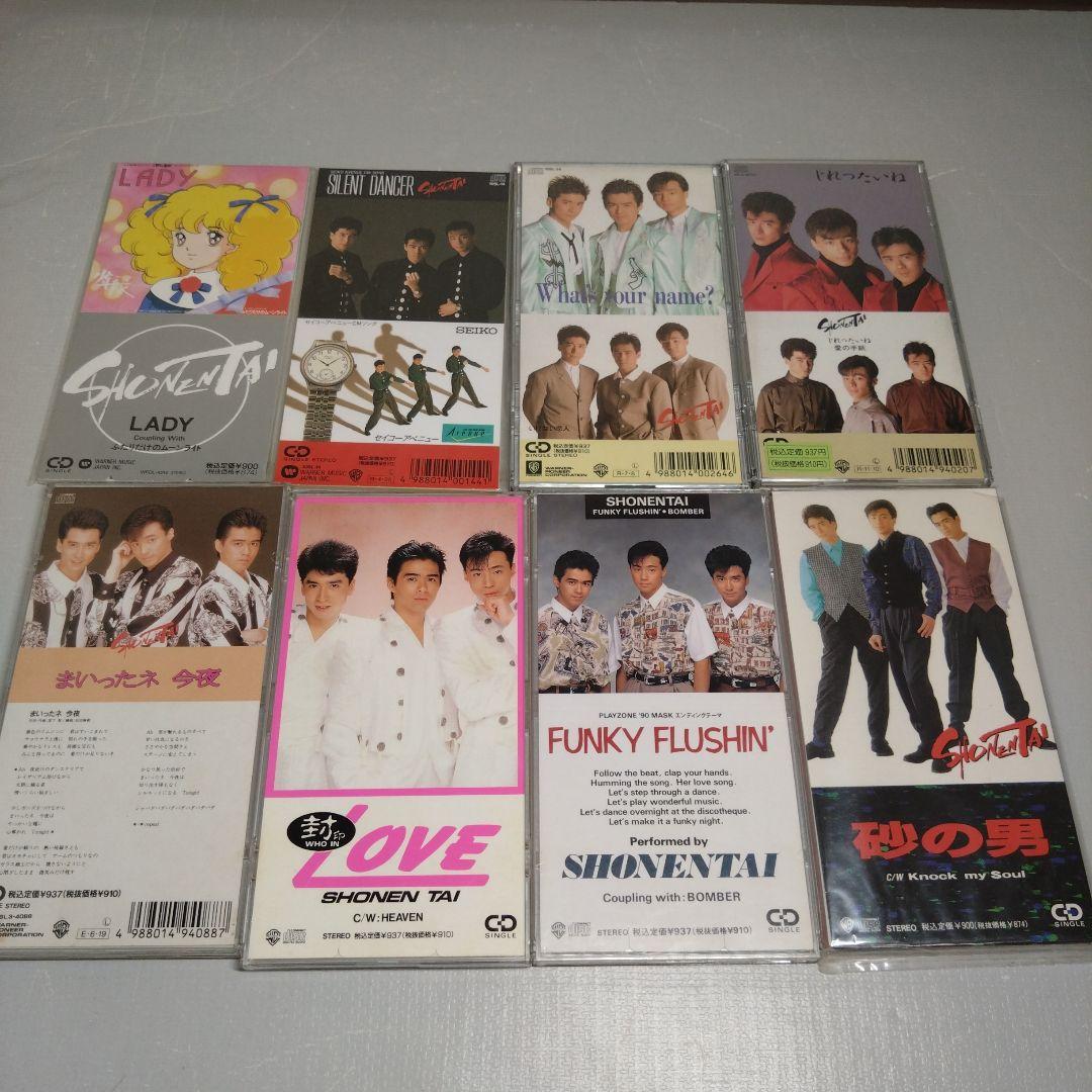 少年隊 シングル CD 16枚 錦織一清 東山紀之 植草克秀