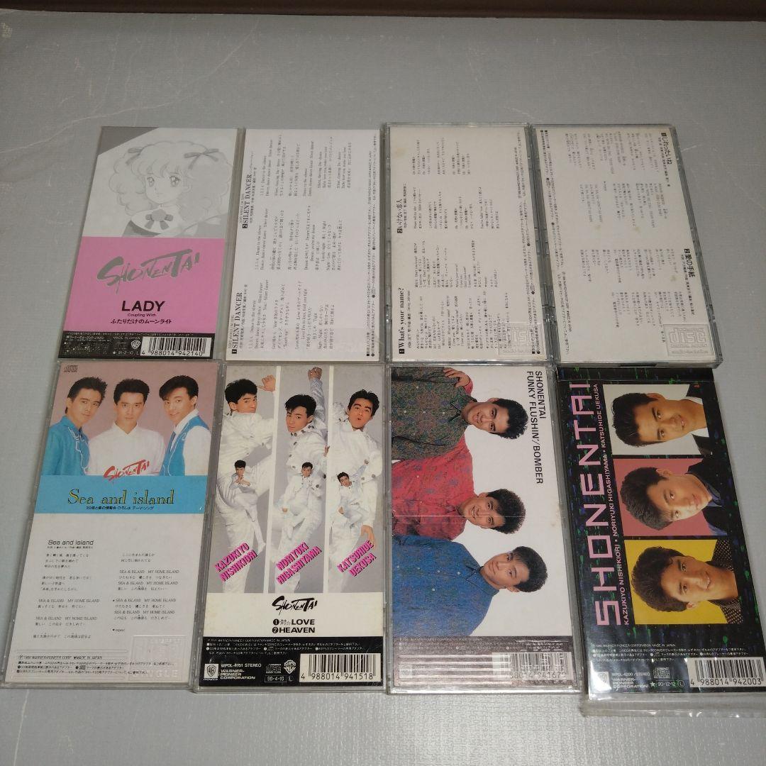 少年隊 シングル CD 16枚 錦織一清 東山紀之 植草克秀