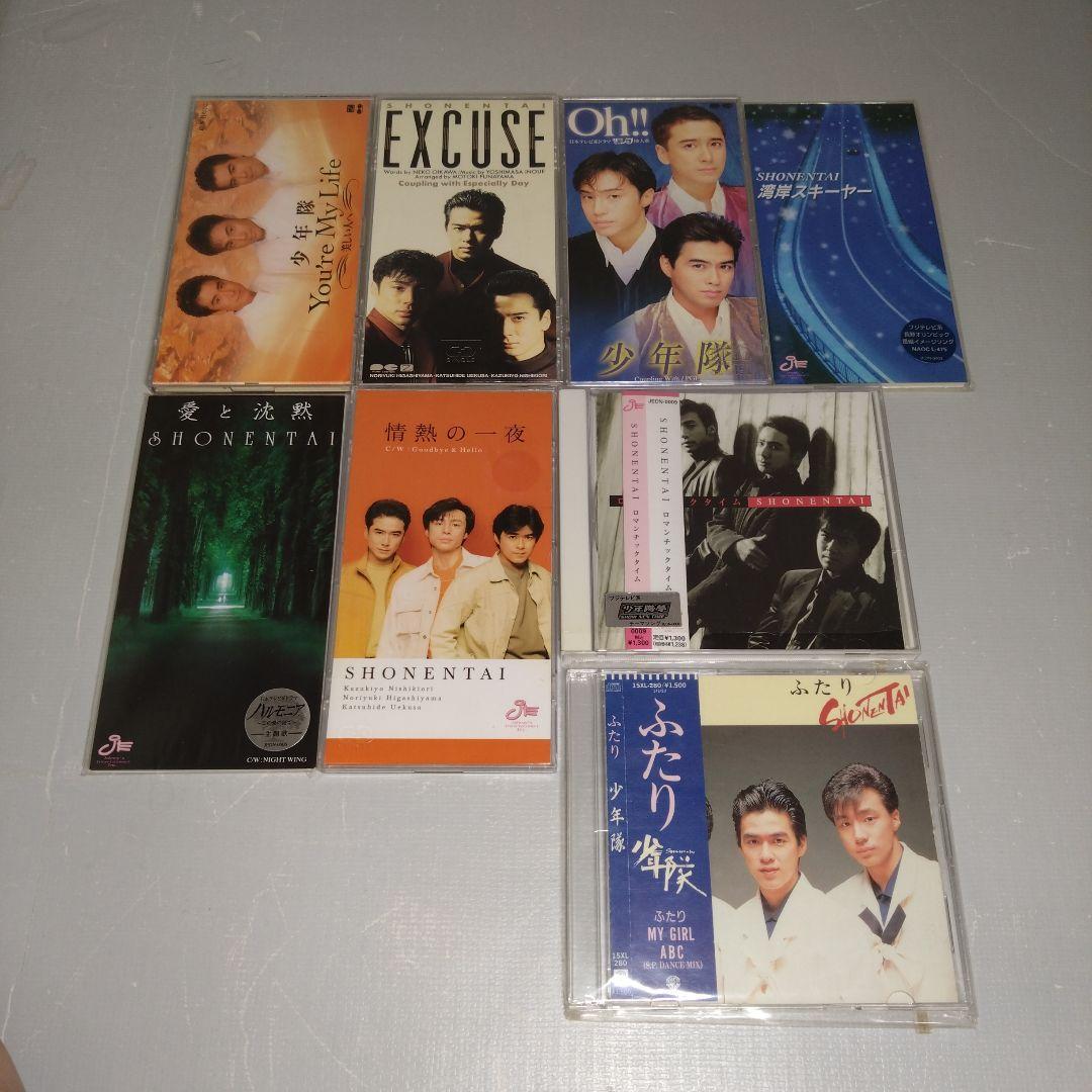 少年隊 シングル CD 16枚 錦織一清 東山紀之 植草克秀