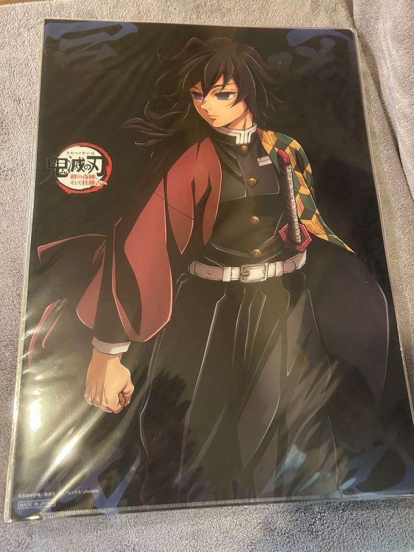 鬼滅の刃 ufotable ワールドツアー ランチョンマットケース　冨岡義勇