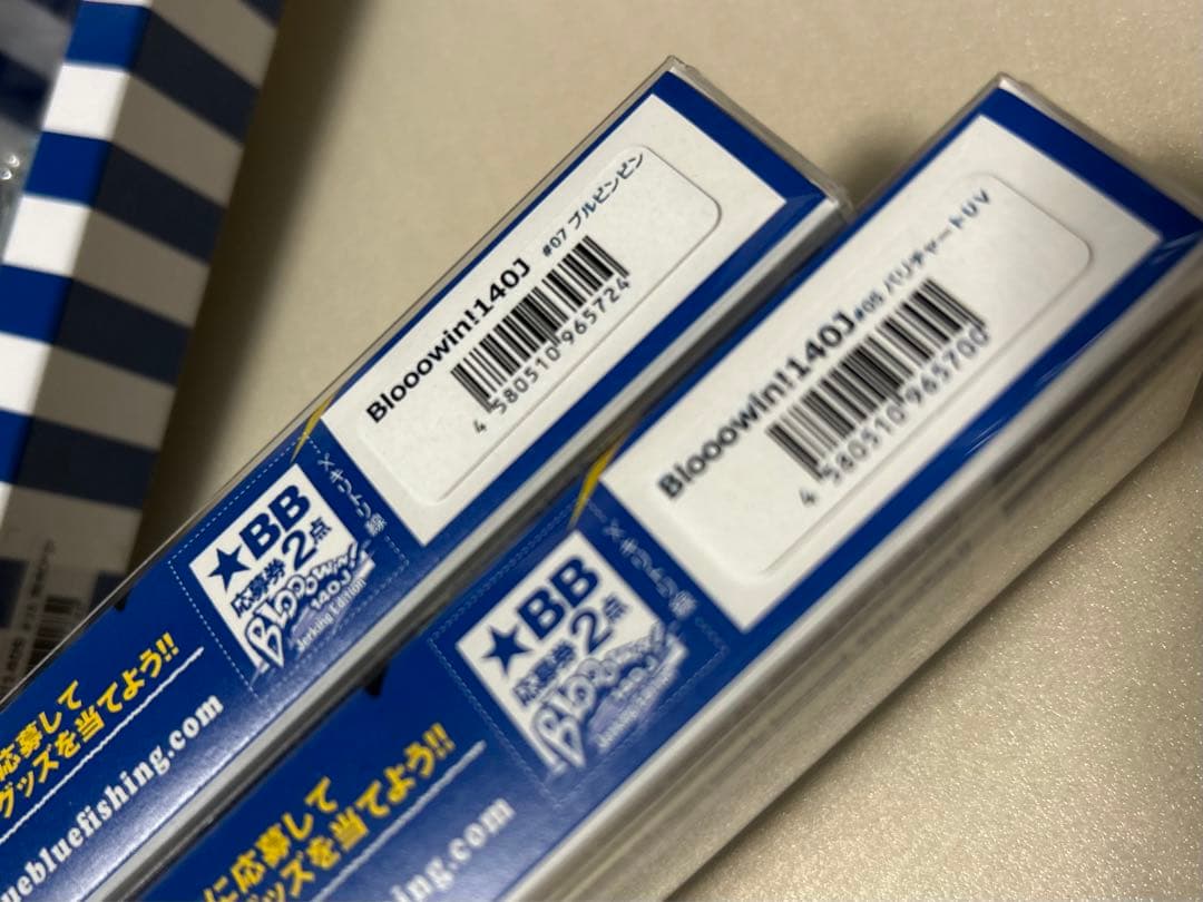 【新品未使用】ブルーブルー ブローウィン 140J など4点セット