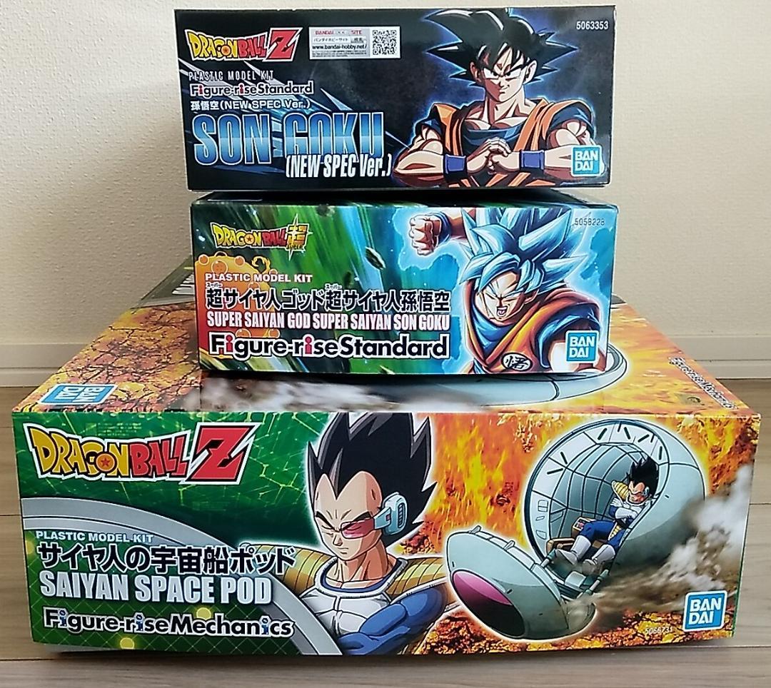 ■サイヤ人の宇宙船ポッド 他 三種類1セット　ドラゴンボール　シリーズ