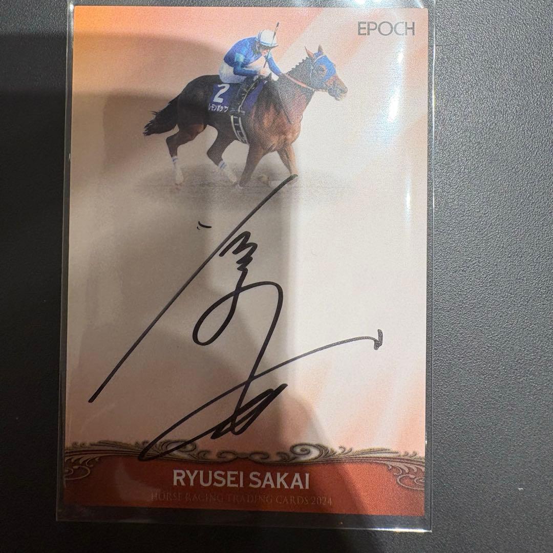坂井瑠星 レモンポップ サイン ホースレーシング カード ホスレ サラブレッド