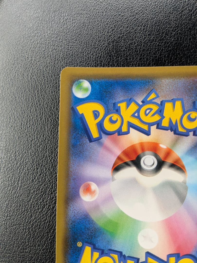 ポケモンカード ルチア SR サポート