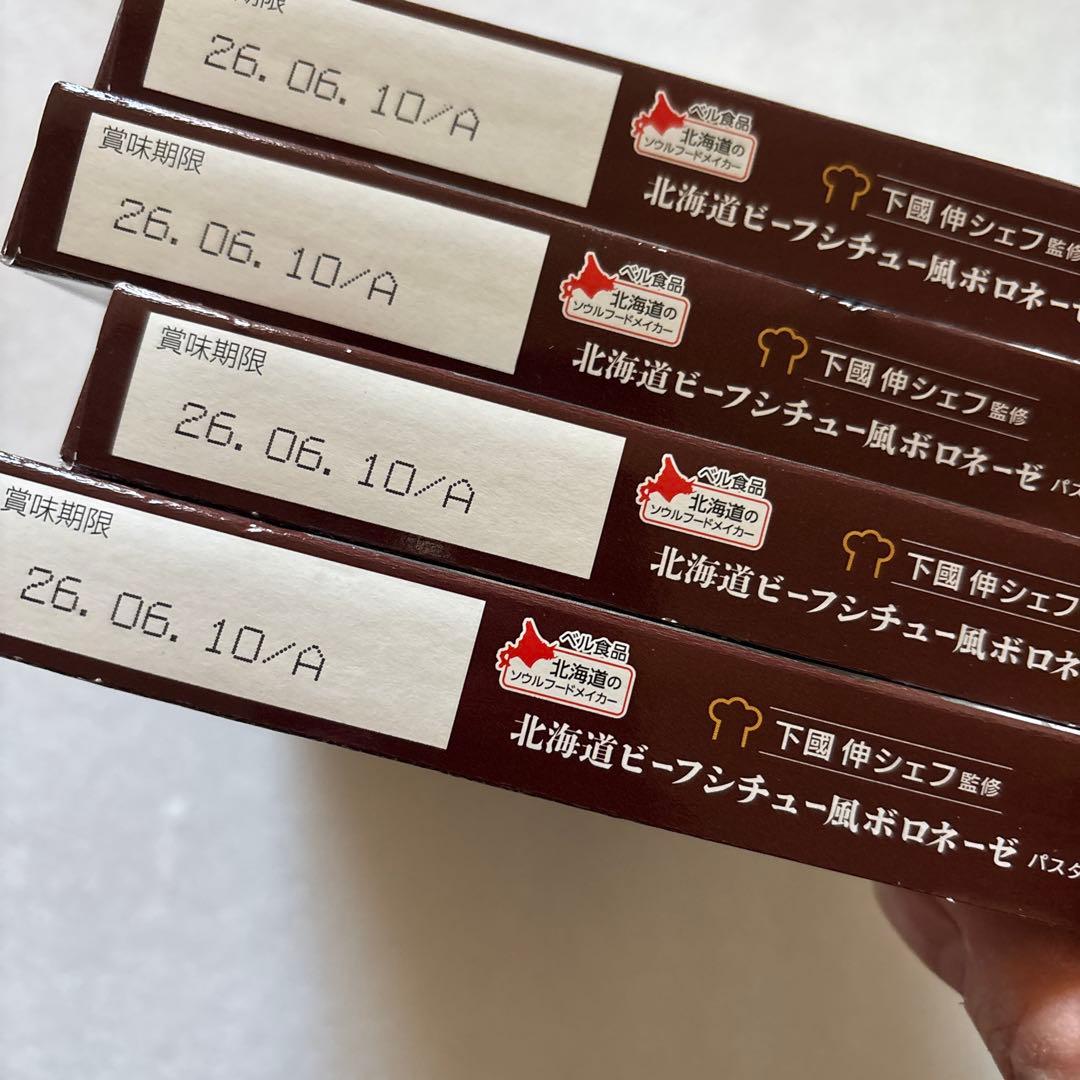 ましゃましゃ様 秋の北海道ボックス(*•̀ᴗ•́*)و ̑