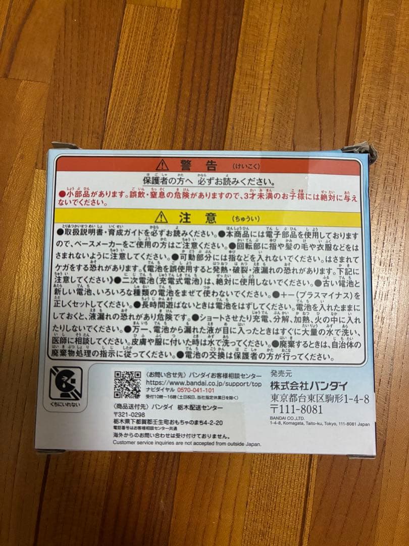 その他 Tamagotchi Paradise Blue Water