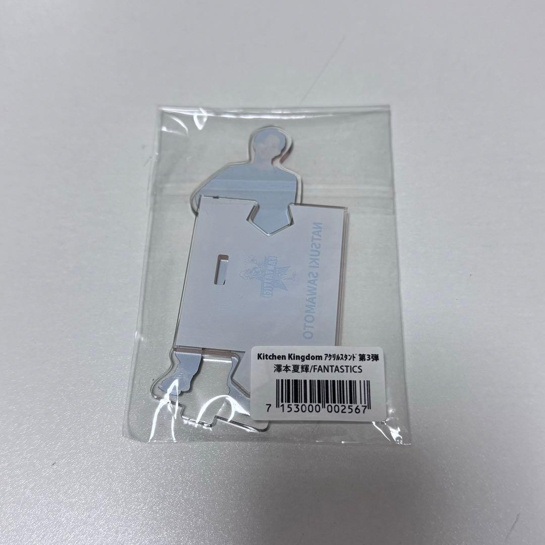 澤本夏輝 トラキン アクリルスタンド A 私服