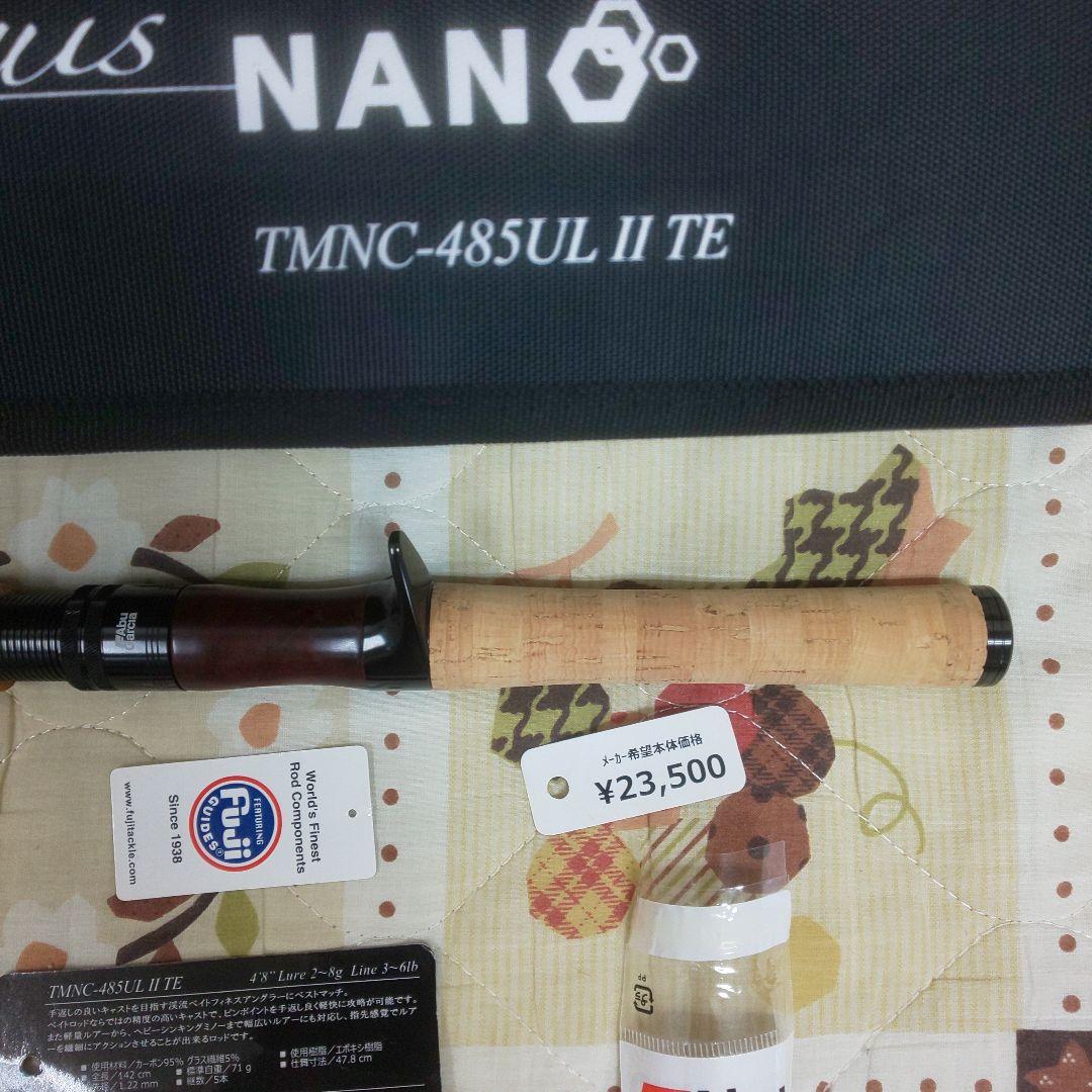 み*照様 アブガルシア ベイトロット485UL