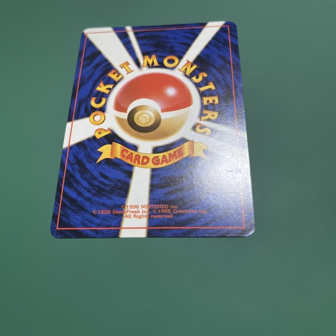 【希少】旧裏　ピカチュウ　ポケモンカードトレーナーズ　ポケモンスナップ