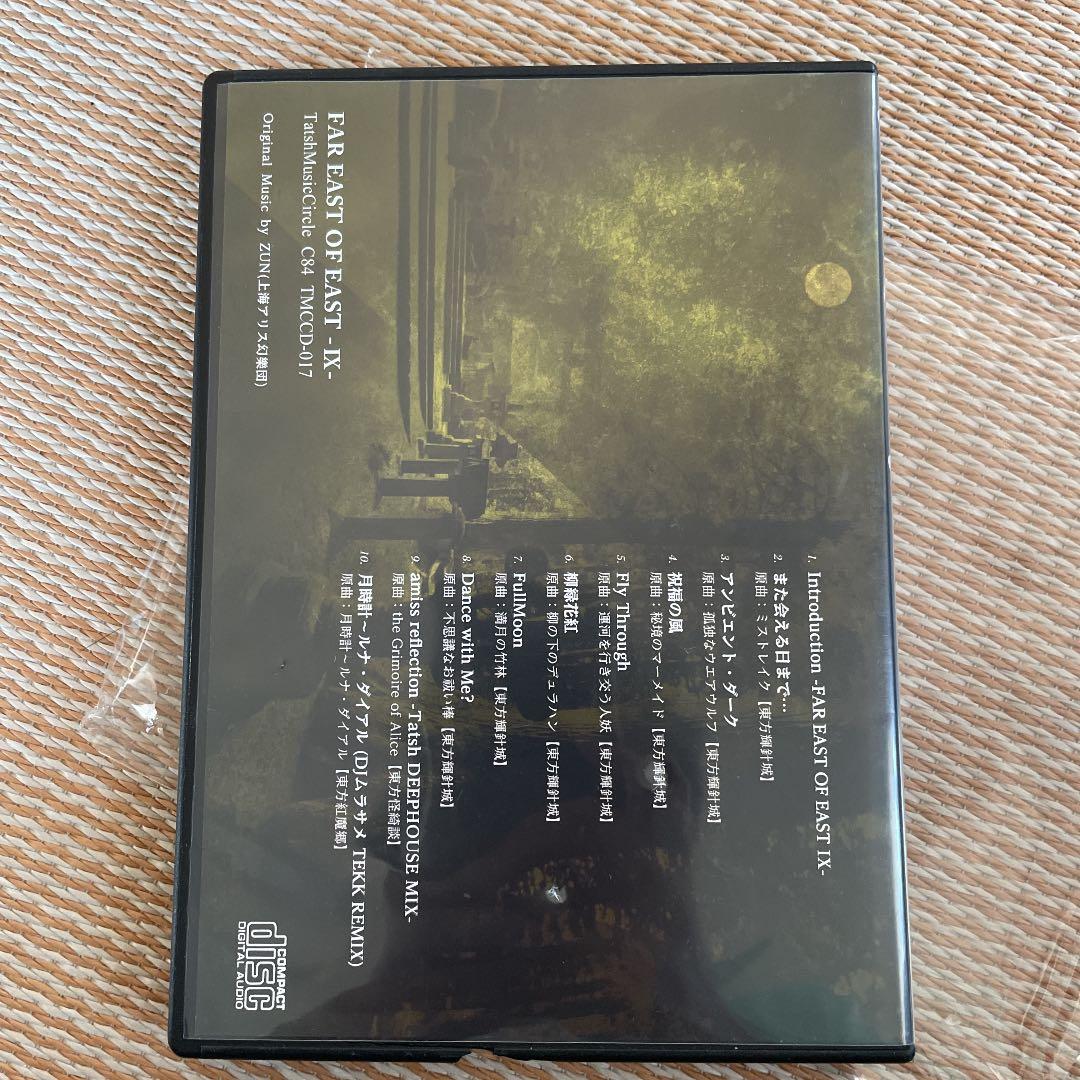 東方Project 本人直筆サイン TatshMusicCircle -