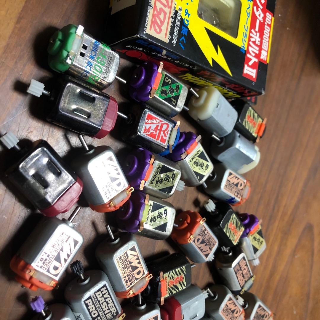 ミニ四駆パーツセット　当時物