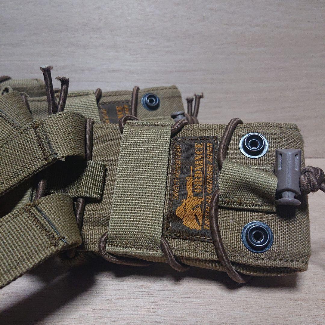 オードナンス マガジンポーチ