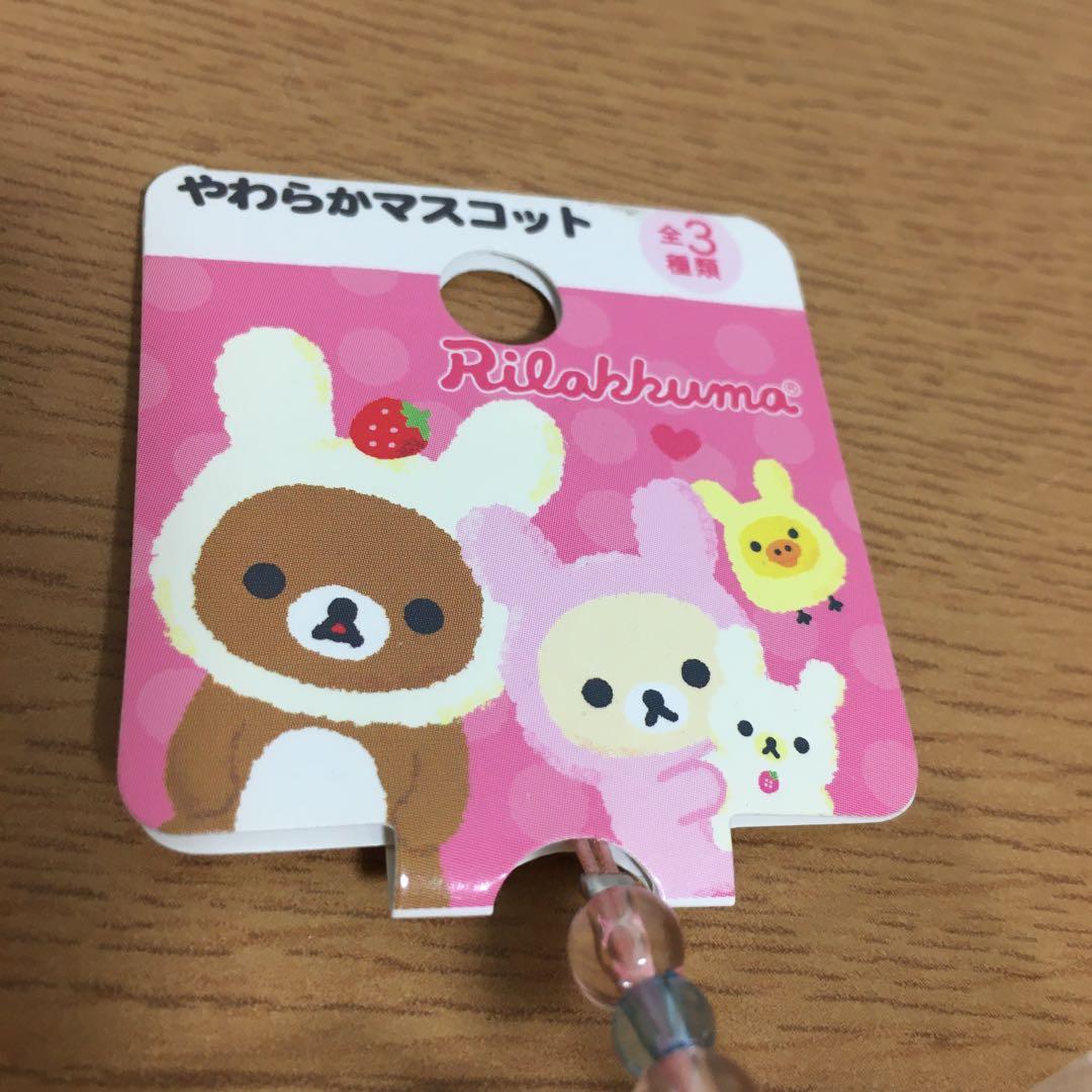 サンエックス　リラックマ　やわらかマスコット　うさぎ　スクイーズ　ストラップ