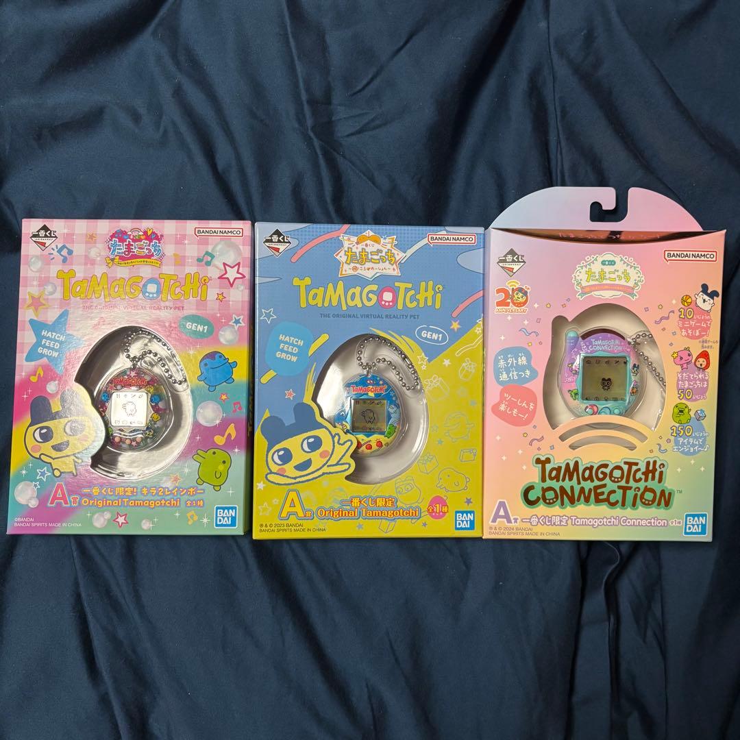 たまごっち　1番くじ　Tamagotchi Connection 含む3個セット