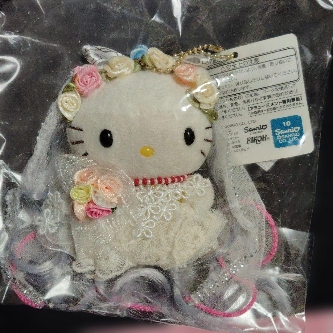 hello Kitty set ハローキティ ウェディングドール ぬいぐるみ