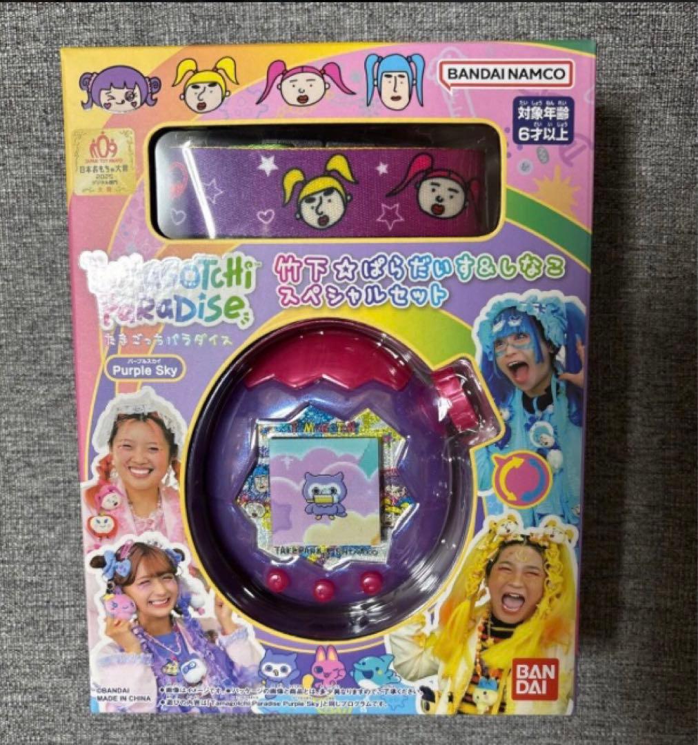 【新品＊未開封】たまごっちパラダイス　スペシャルセット