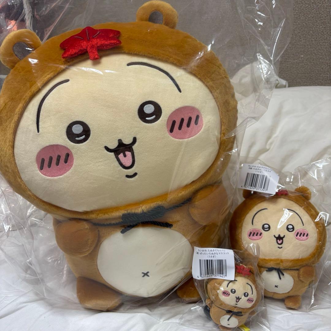 たぬきだもんくじ A賞 B賞 C賞 うさぎセット