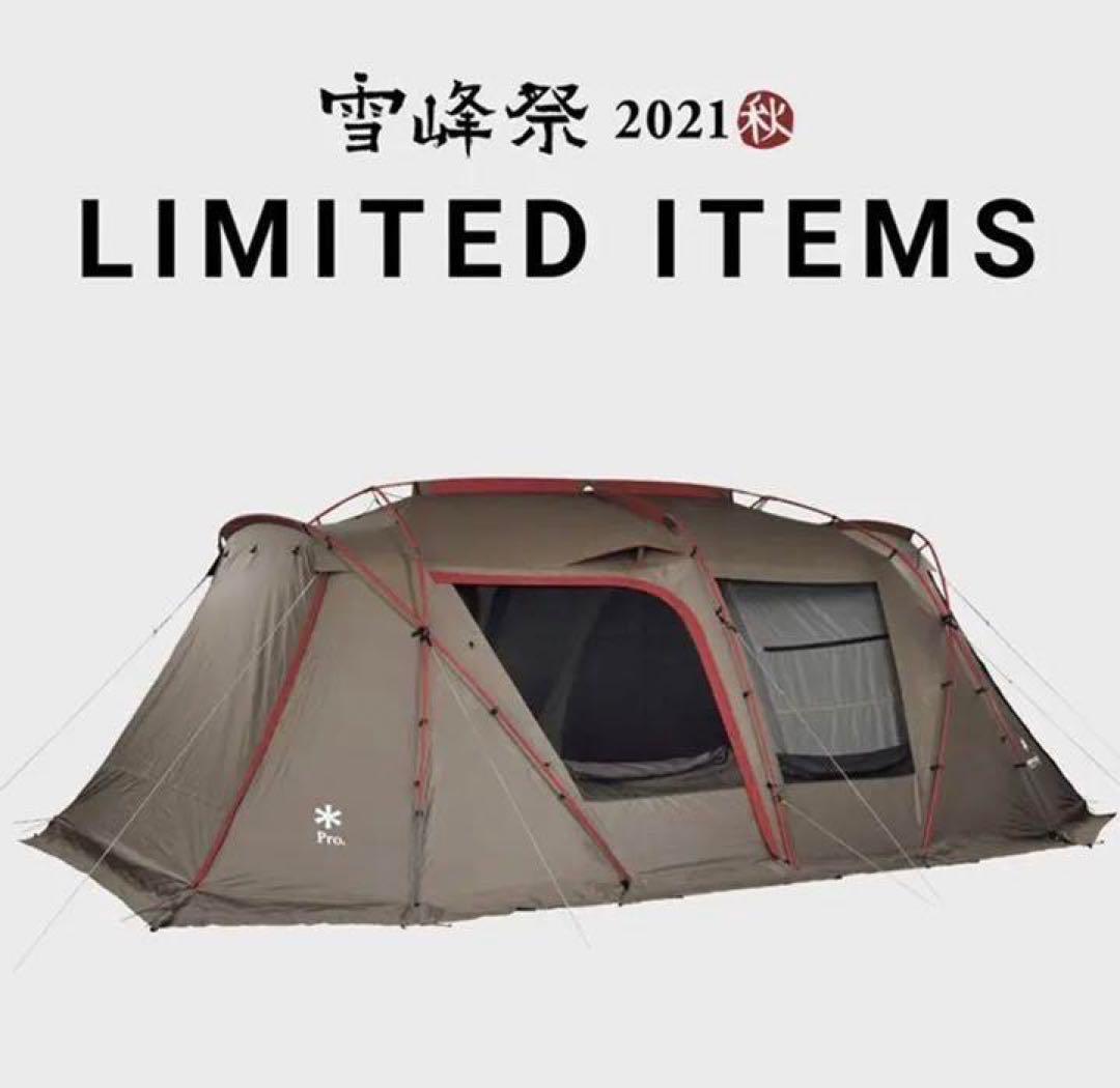 未開封　スノーピーク　ランドロック　レッドフレーム