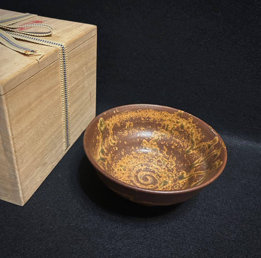 張元錫 高麗茶碗 奇泉窯 茶碗 朝鮮美術