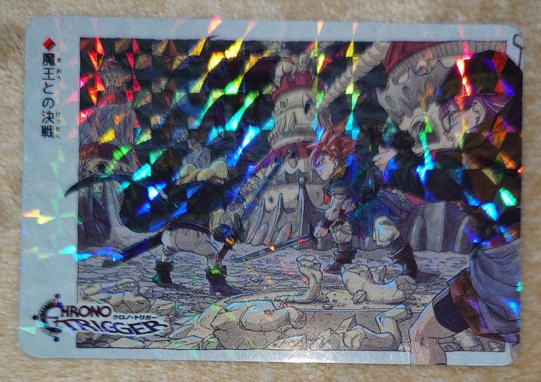 クロノトリガー　カード７枚セット