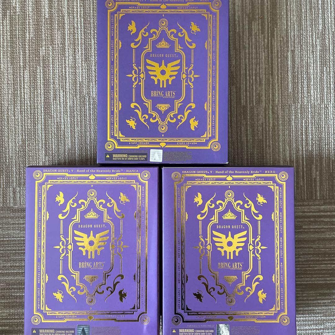 ドラゴンクエストV ブリングアーツ3体セット主人公＆ビアンカ＆フローラ
