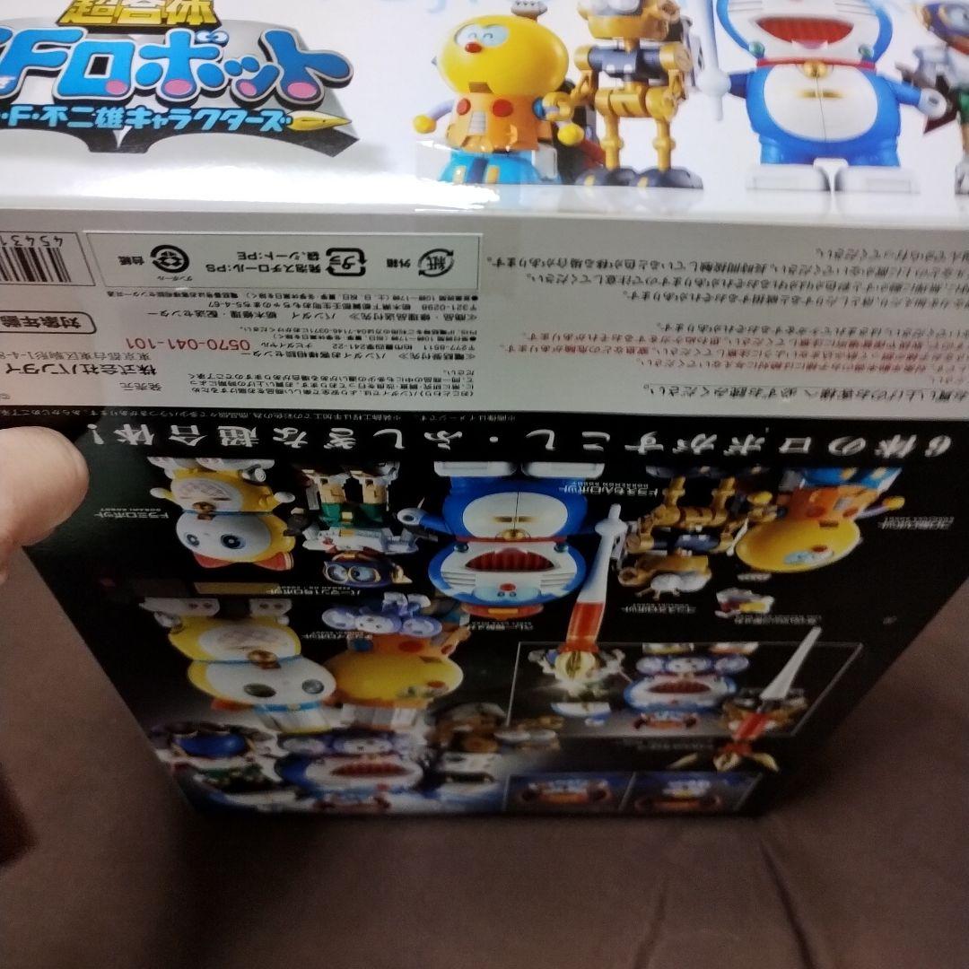 【新品・未開封】超合金 超合体 SFロボット 藤子・F・不二雄キャラクターズ