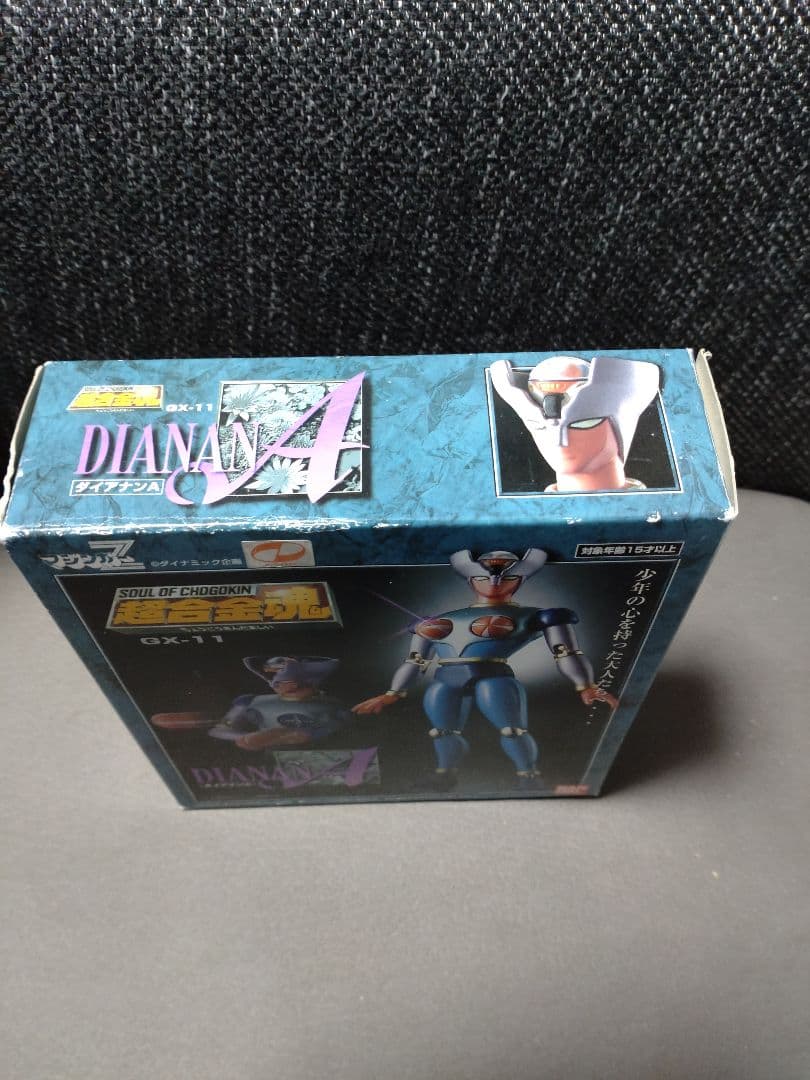 超合金魂【ダイアナンA】