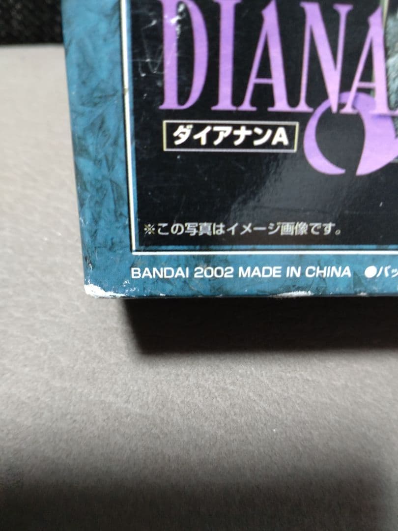 超合金魂【ダイアナンA】