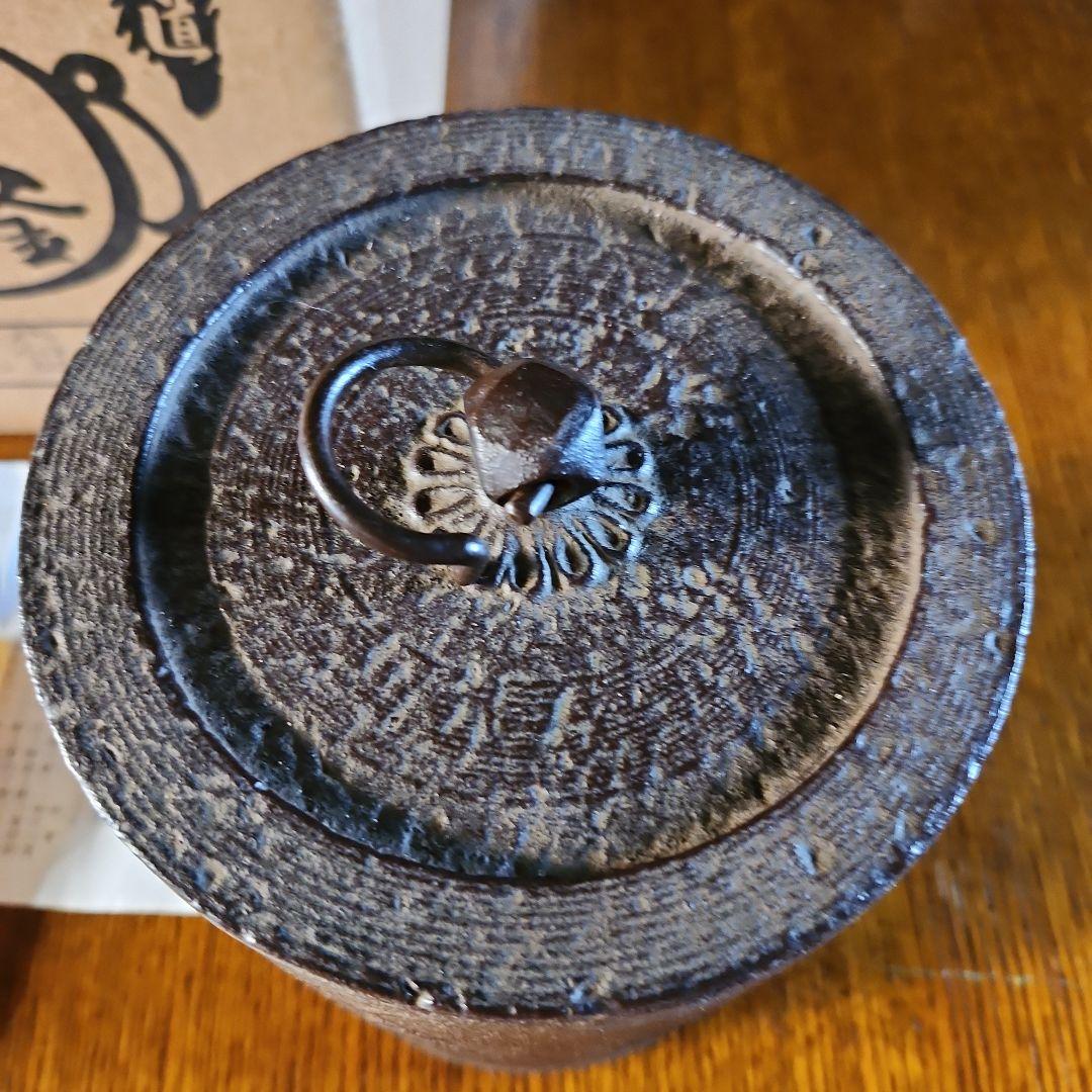 茶釜　菊池政光作　雲龍釜　新品　未使用