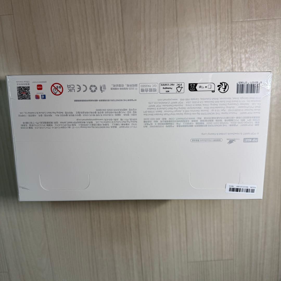 明希　エナジーラブブ　アソートボックス　2個セット