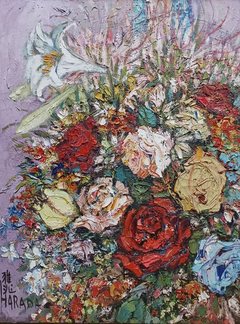 ◆原田雅兆　「blossom」（仮題）　油彩　F6号　元現展創立会員・副会長◆
