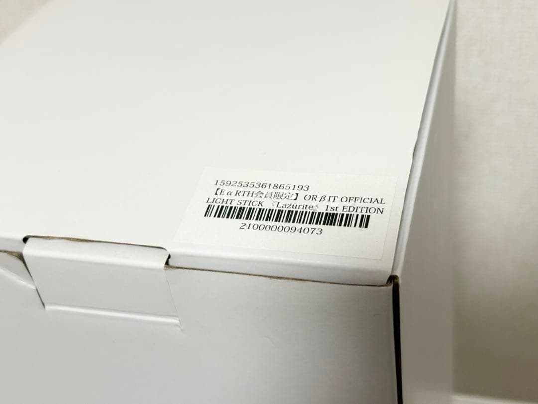 ORBIT（オルビット）グッズまとめ