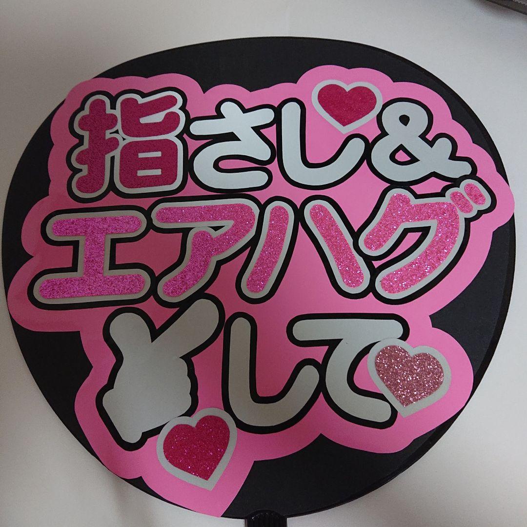 miiさま確認ページ♡