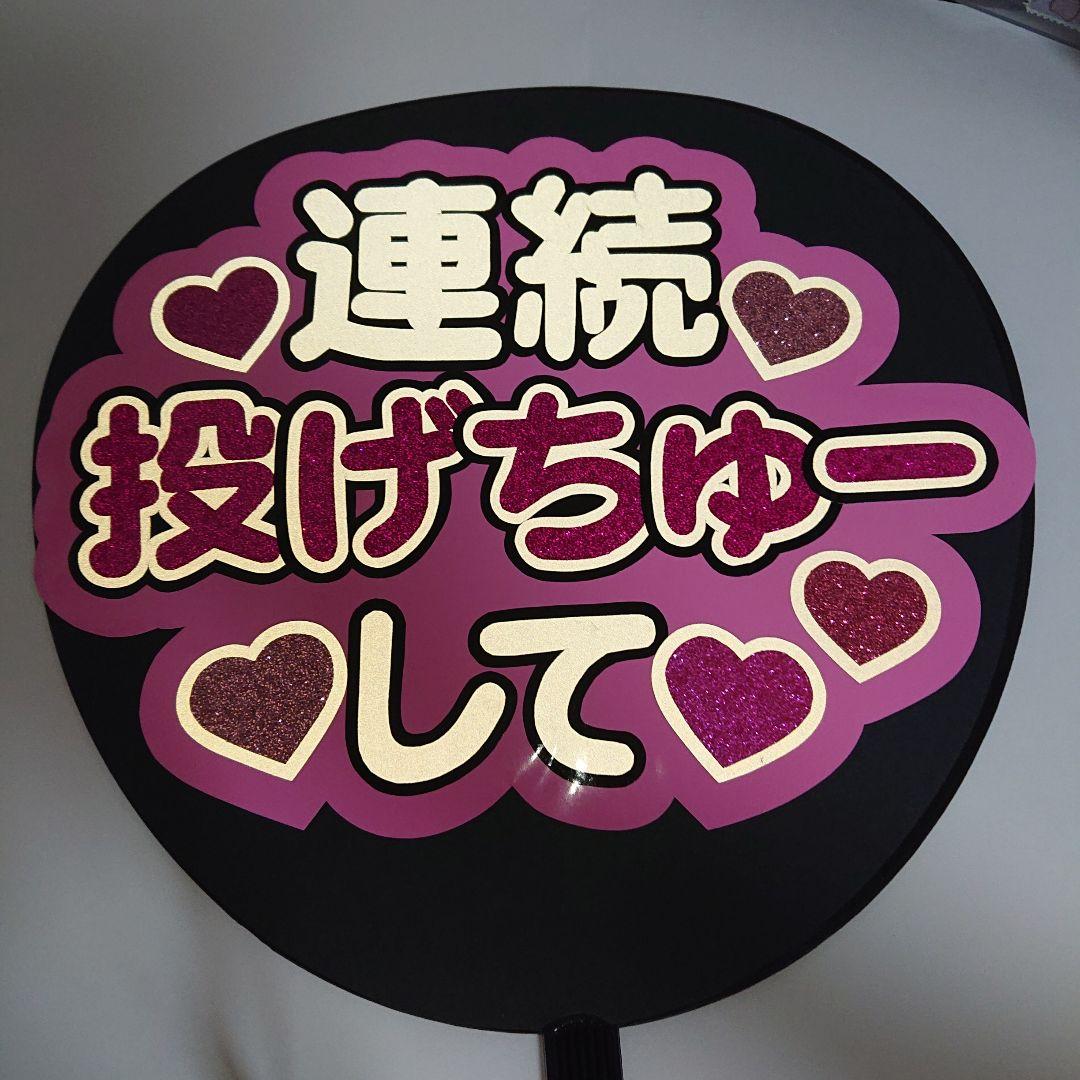 miiさま確認ページ♡