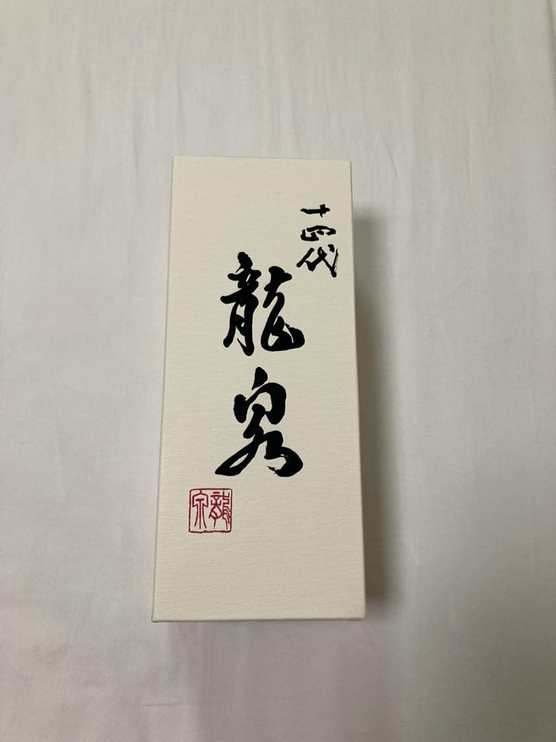 新酒！十四代　龍泉　2025/12月出荷　720ml 新品未開封