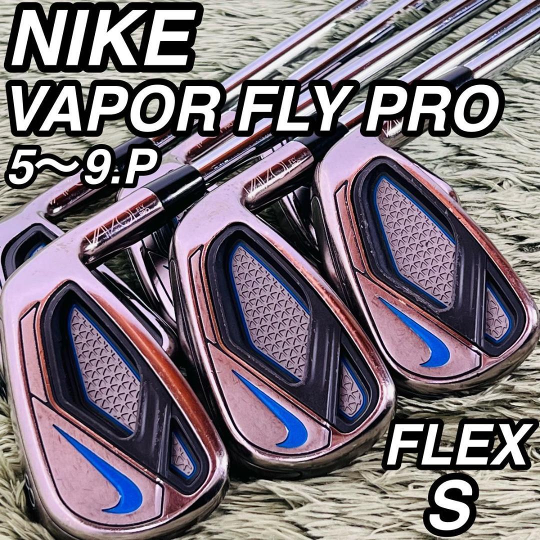 ナイキ ヴェイパーフライプロ 6本セット メンズゴルフ 初心者 入門 人気モデル