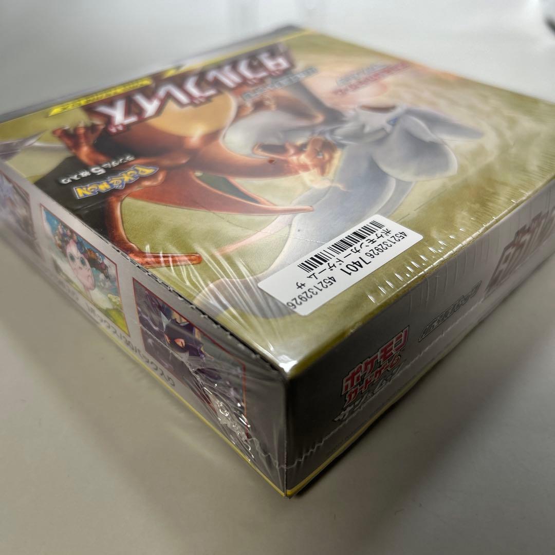 ポケモンカード ダブルレイズ TAG TEAM GX