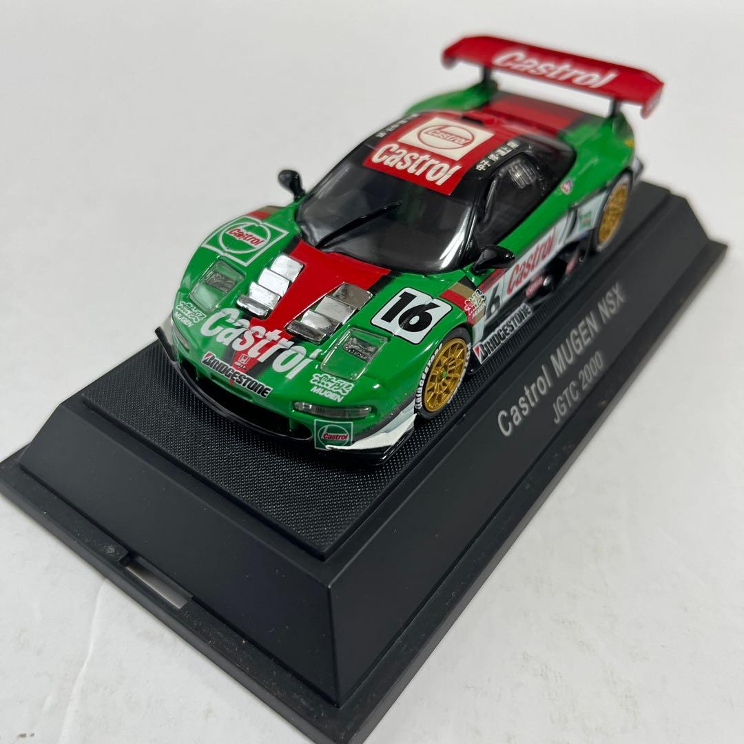 ミニカー　エブロ スーパーGT 3種セット