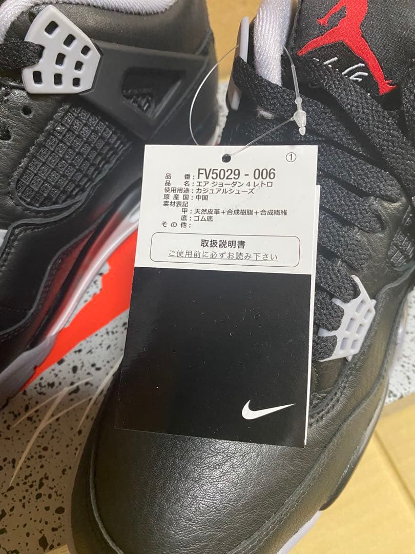 Air Jordan 4 ブラック/レッド　（26cm）