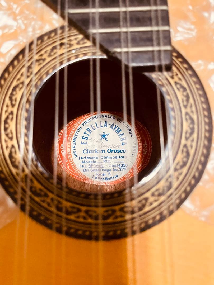 ピ*ン様 チャランゴ(ハードケース付き)