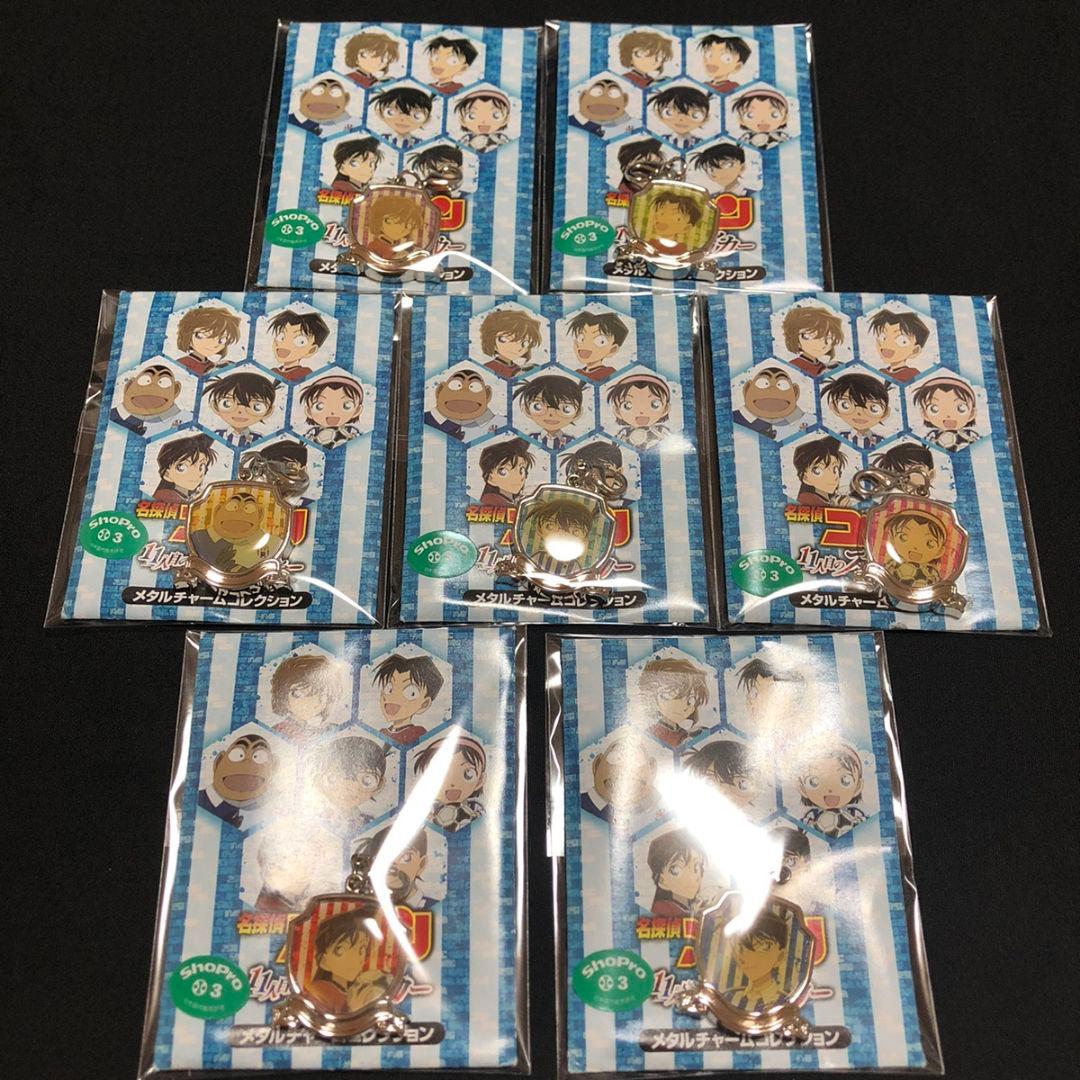 11人目のストライカー　名探偵コナン　メタルチャーム　全種　コンプリート　映画